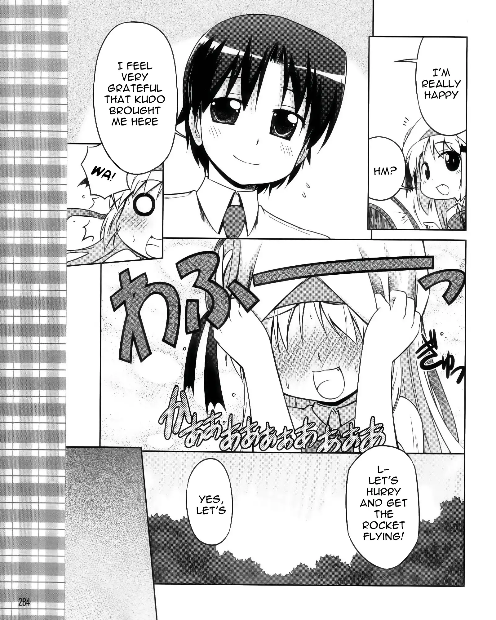 Little Busters! Kud Wafter Chapter 6 8